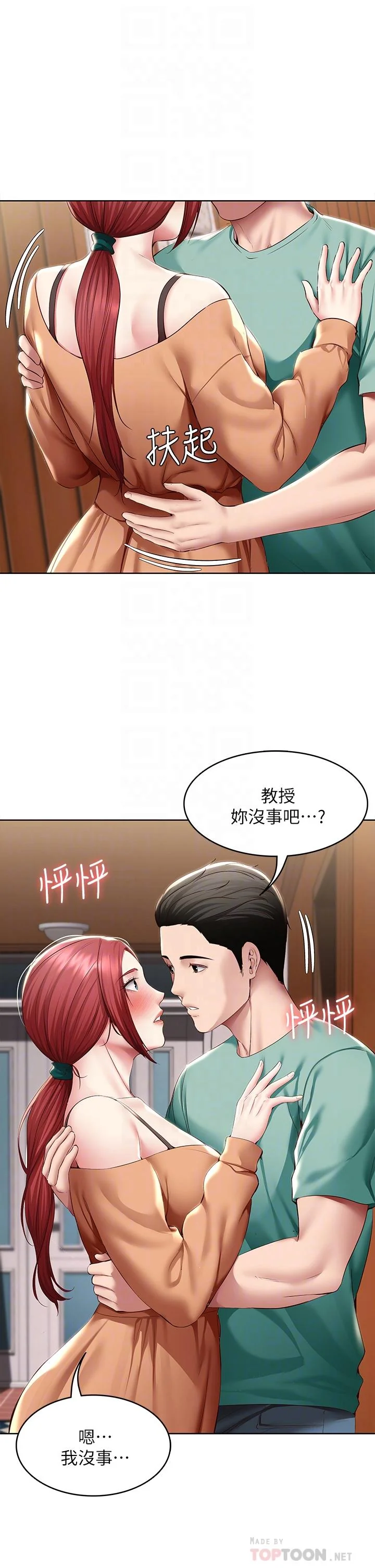 第123話