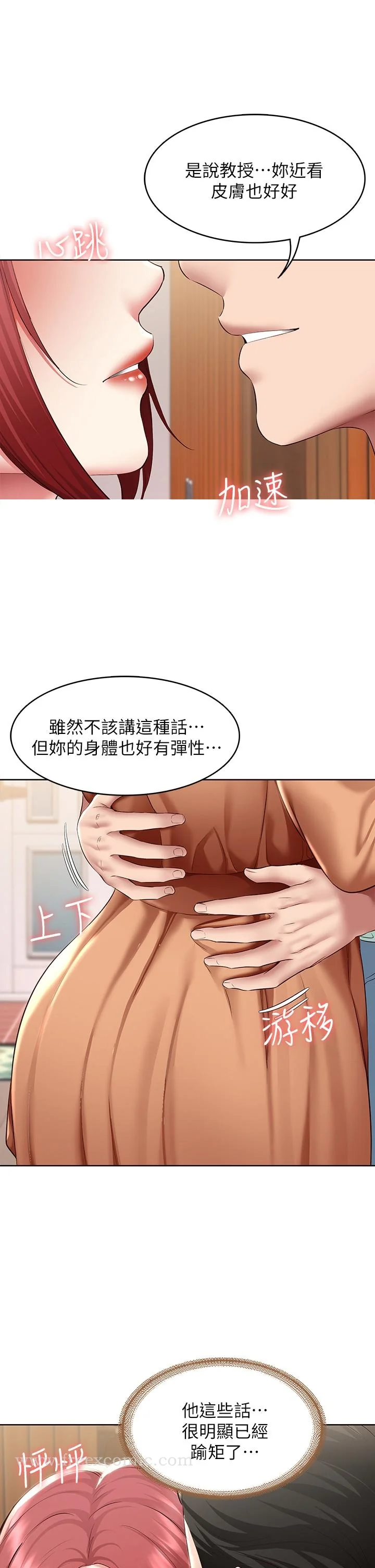 第123話