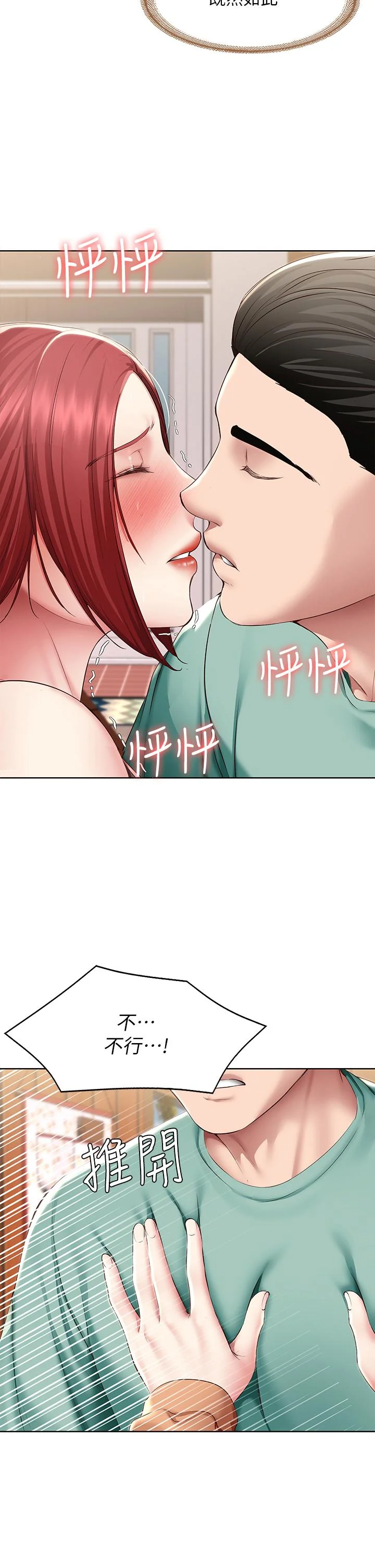 第123話