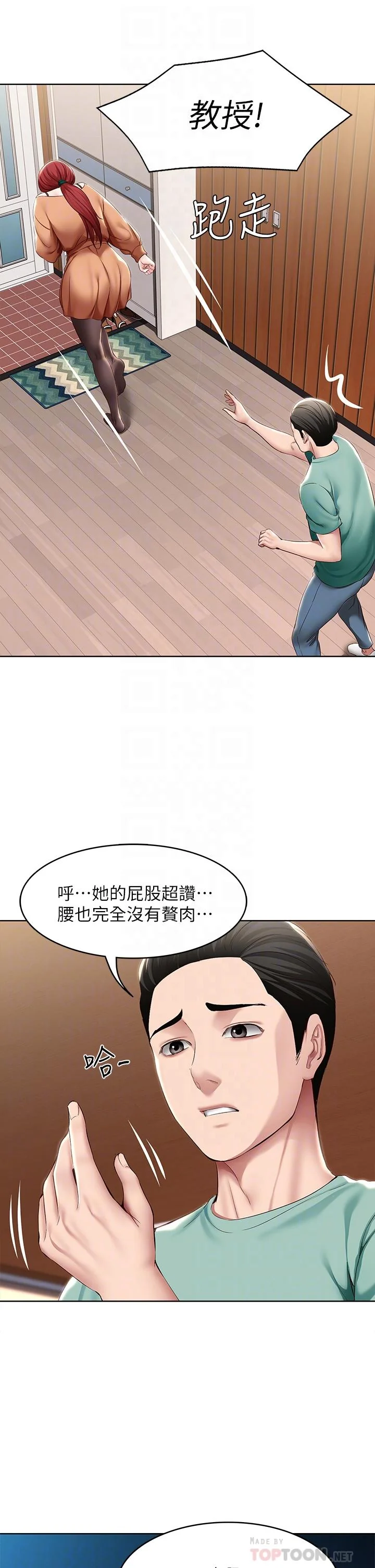 第123話