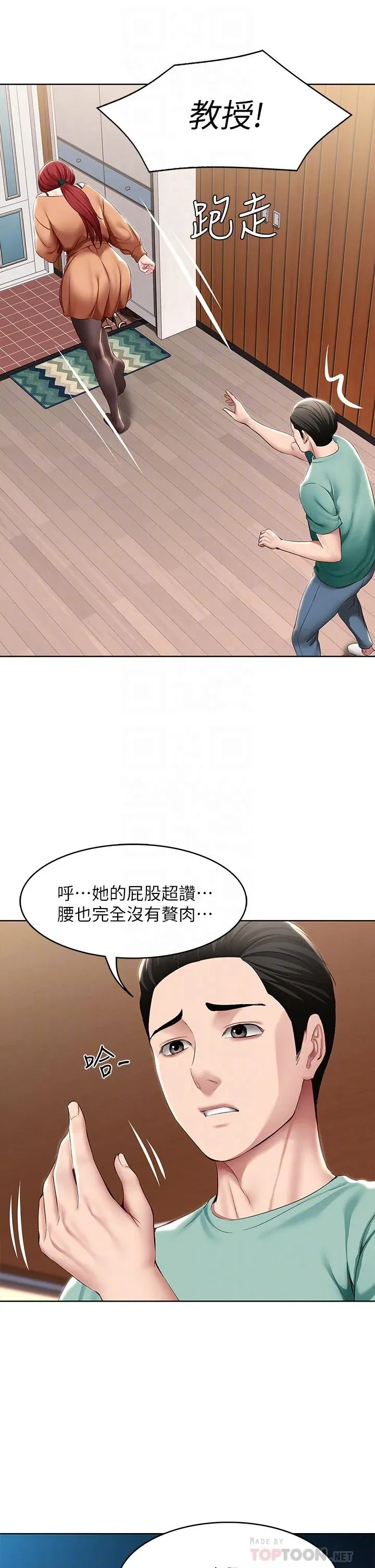 第123話