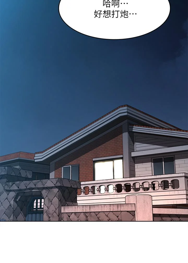 第123話