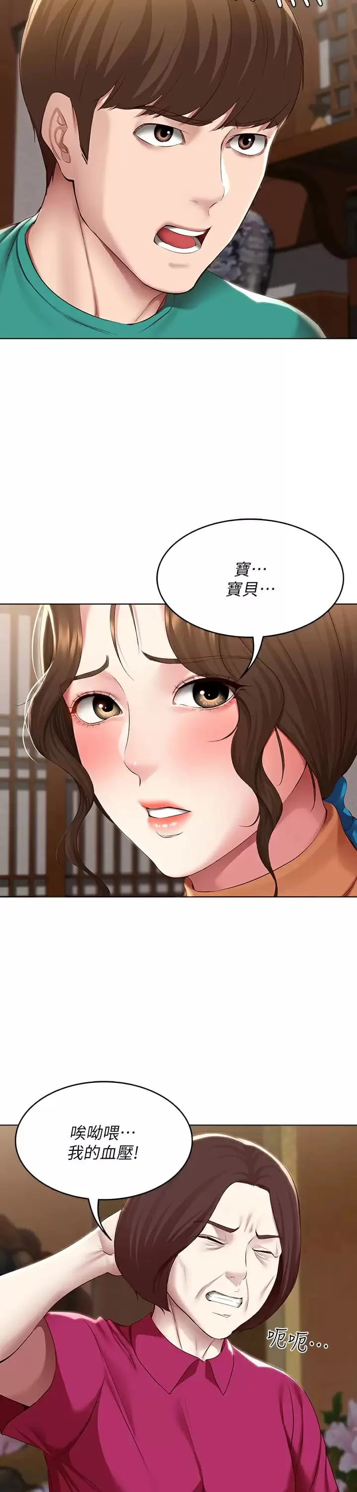 第124話