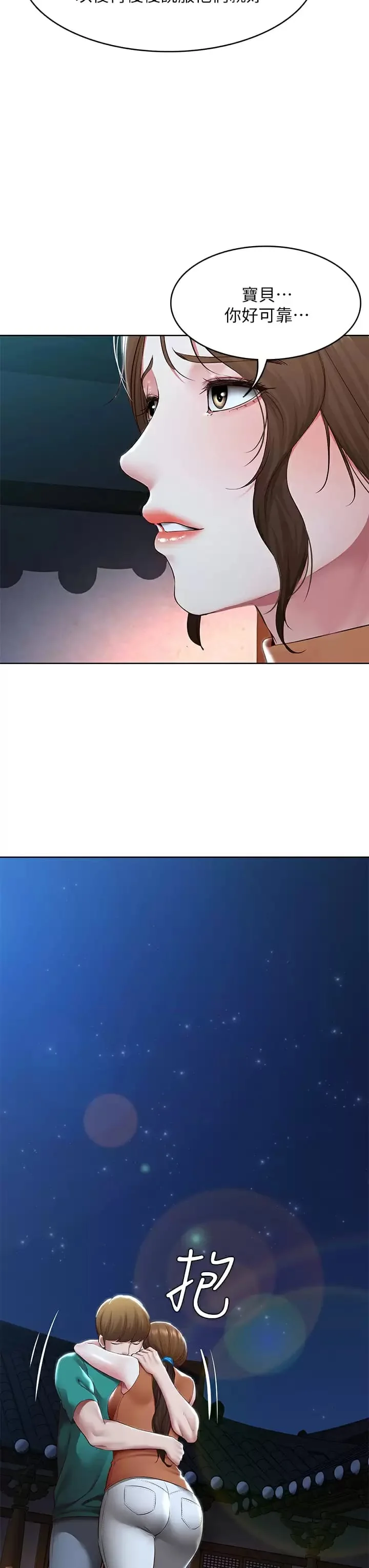 第124話
