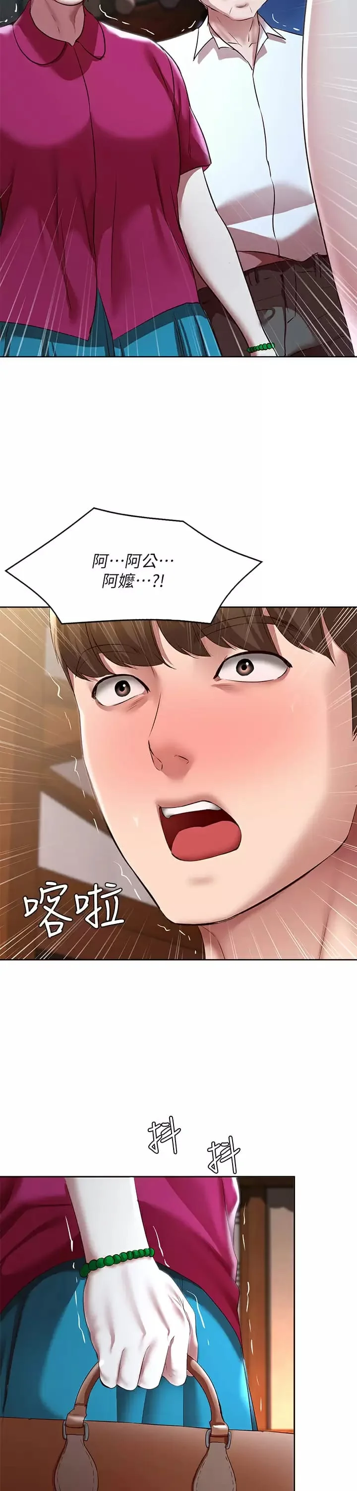 第124話