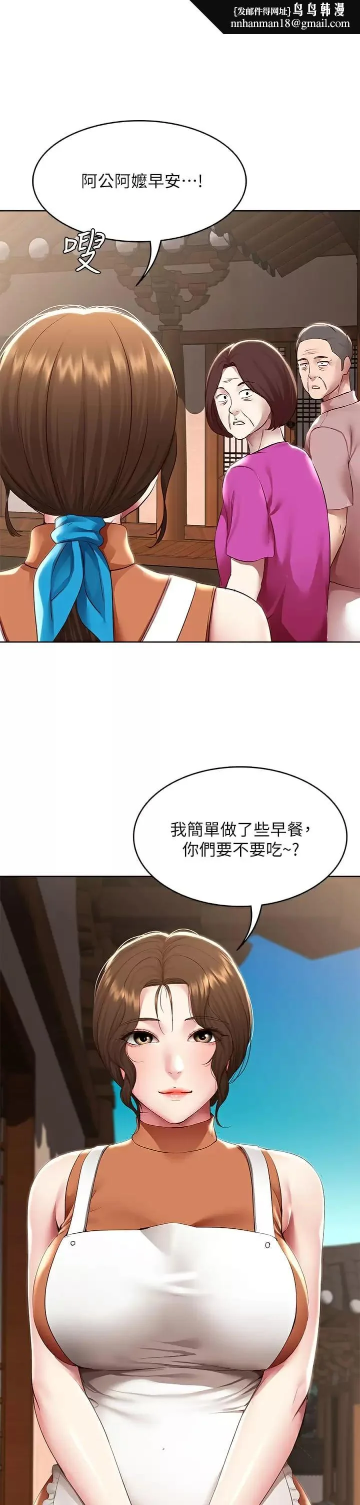 第124話