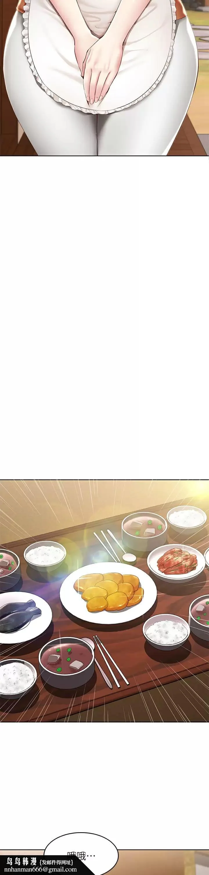 第124話