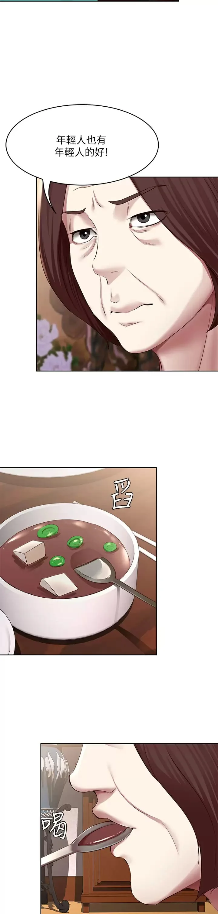 第124話