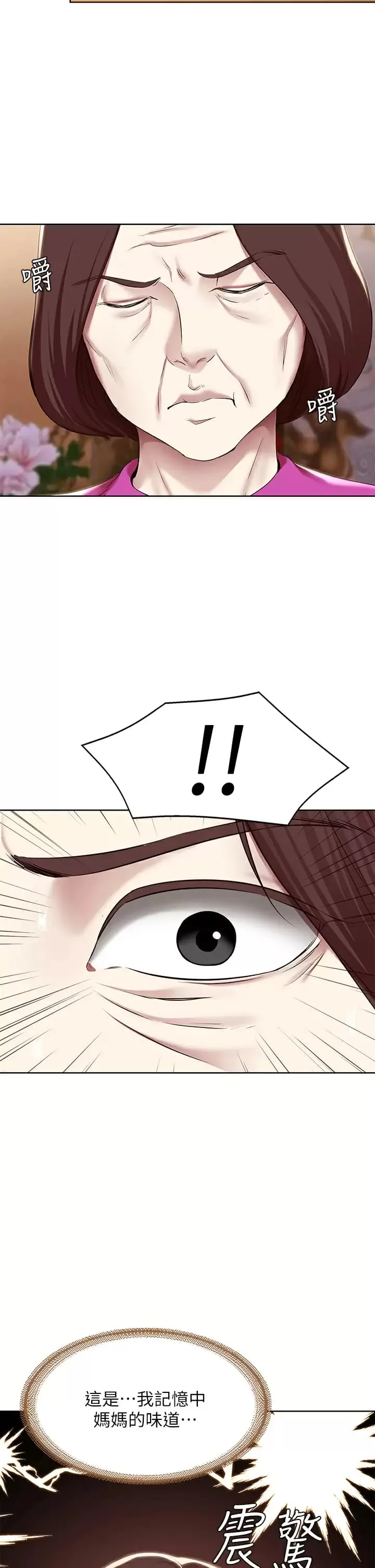 第124話
