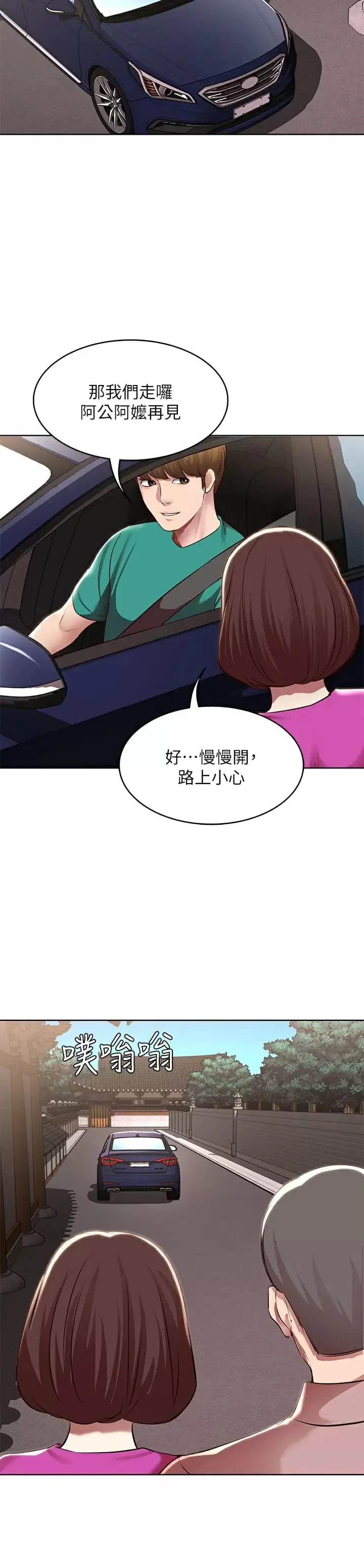 第124話