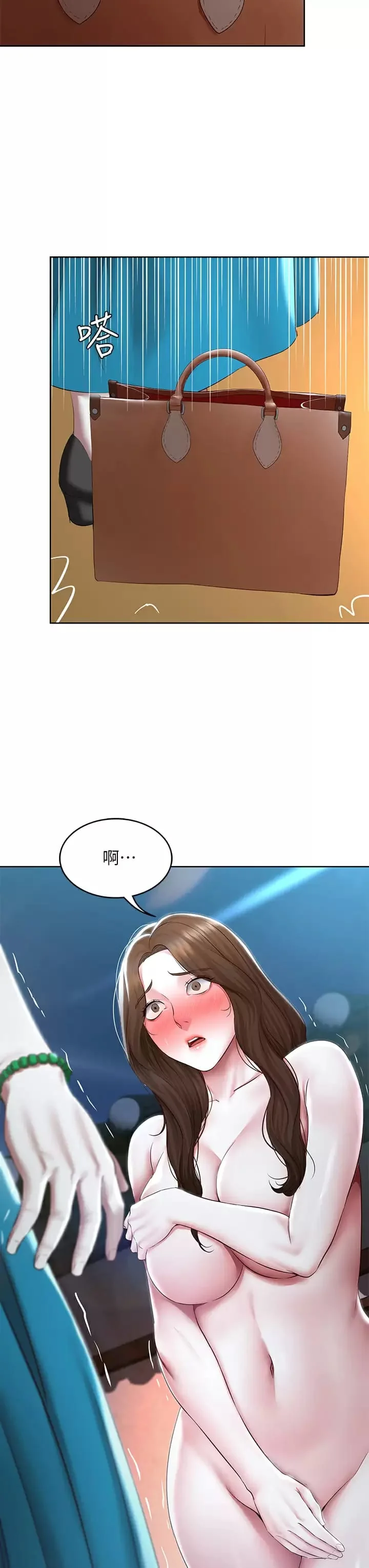 第124話
