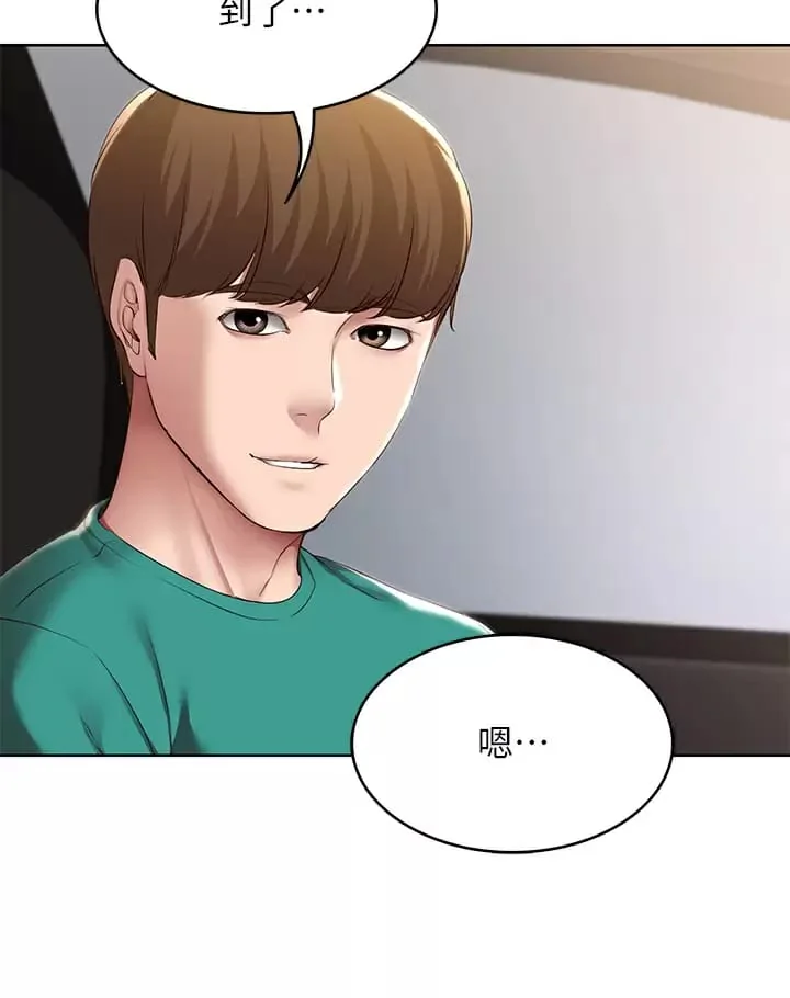 第124話