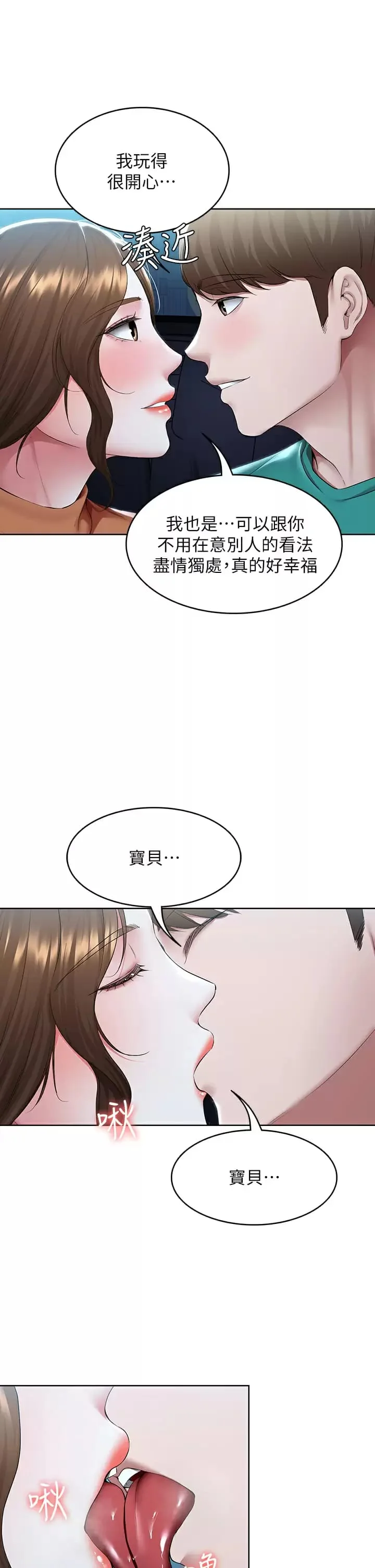 第124話