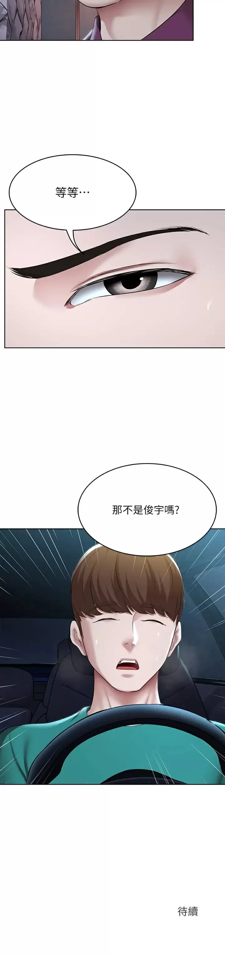 第124話