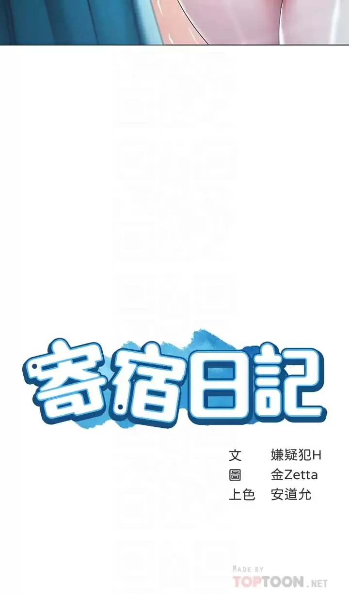 第124話