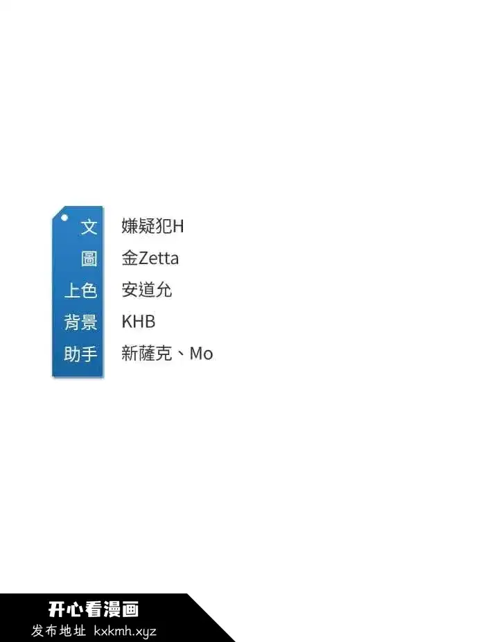 第124話