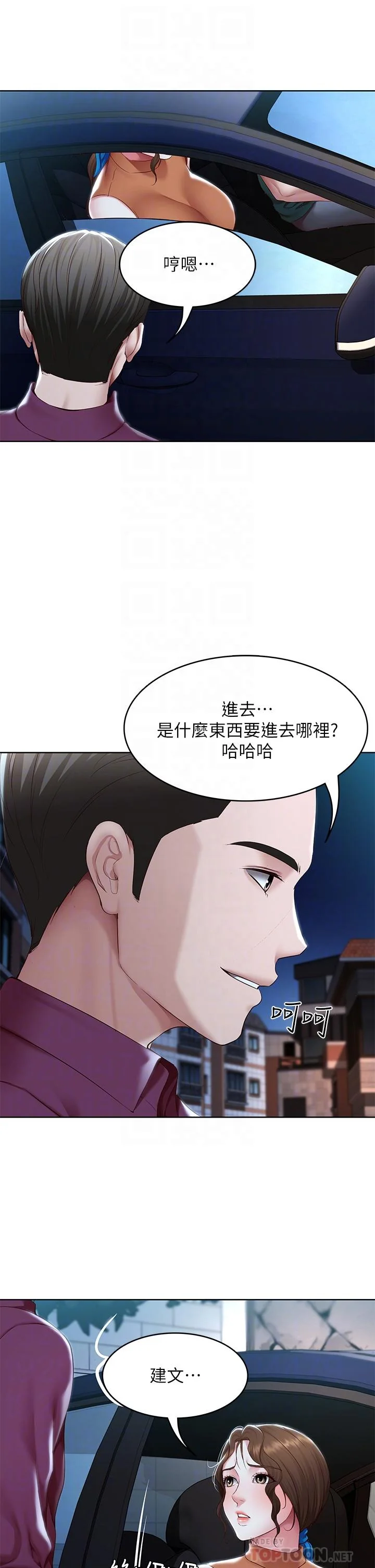 第125話