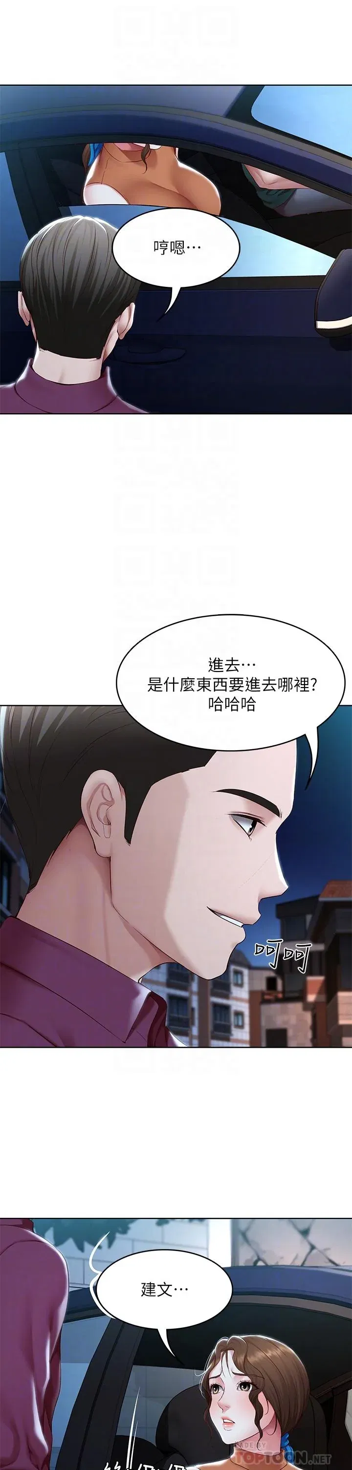 第125話