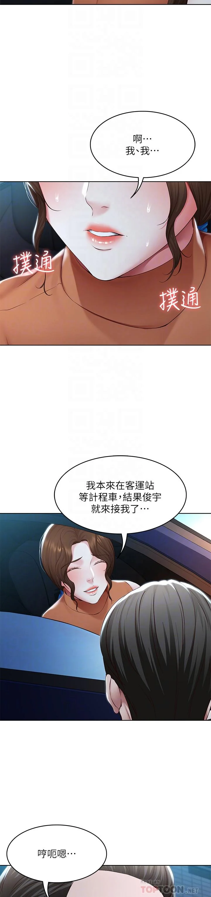 第125話