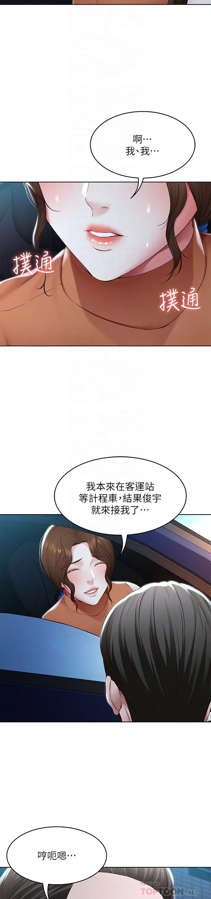 第125話
