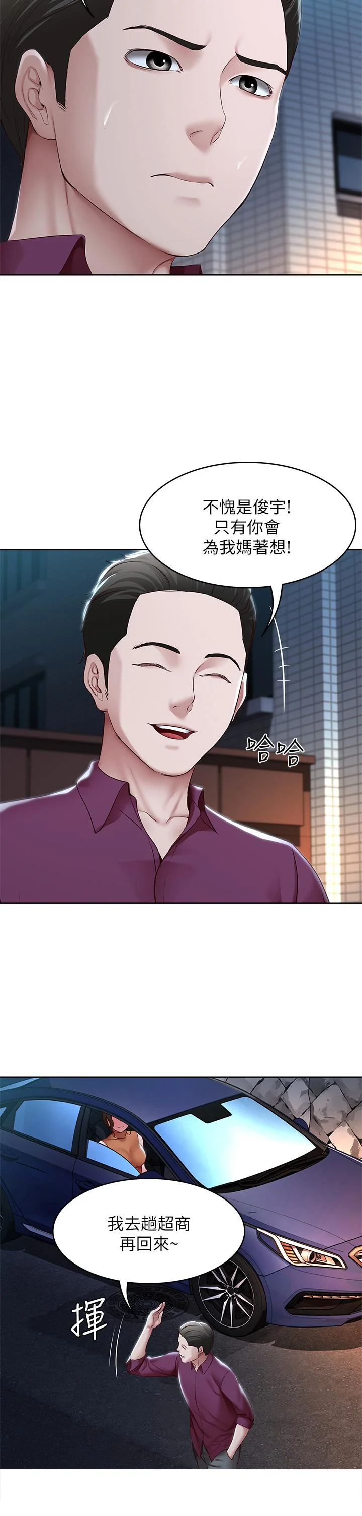第125話