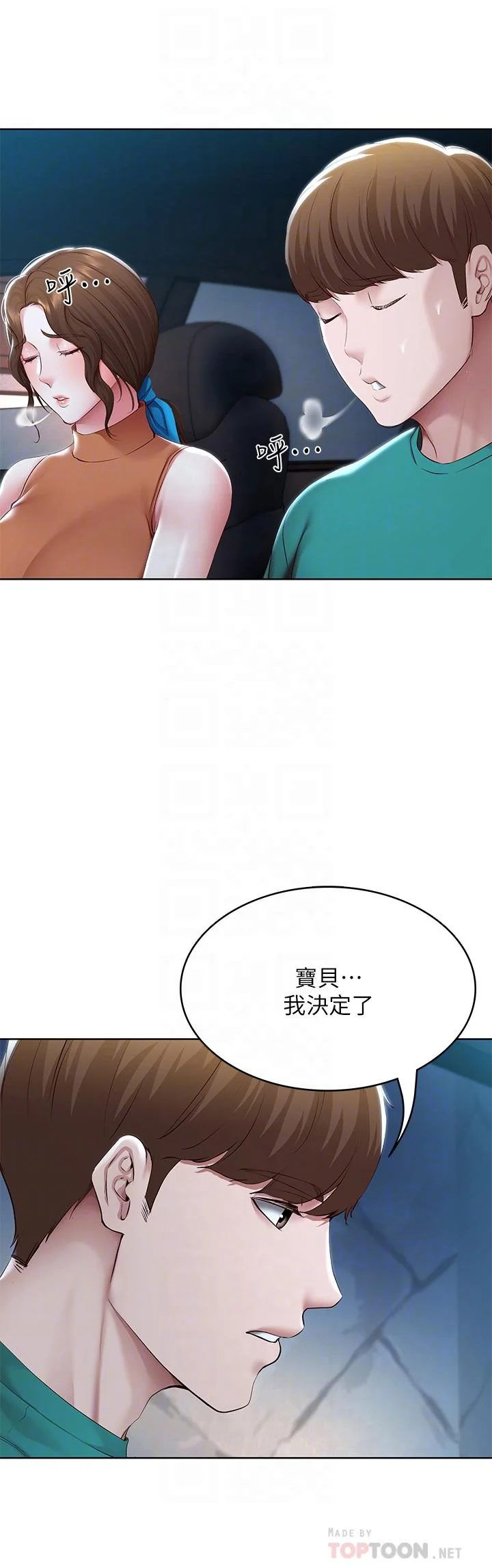 第125話