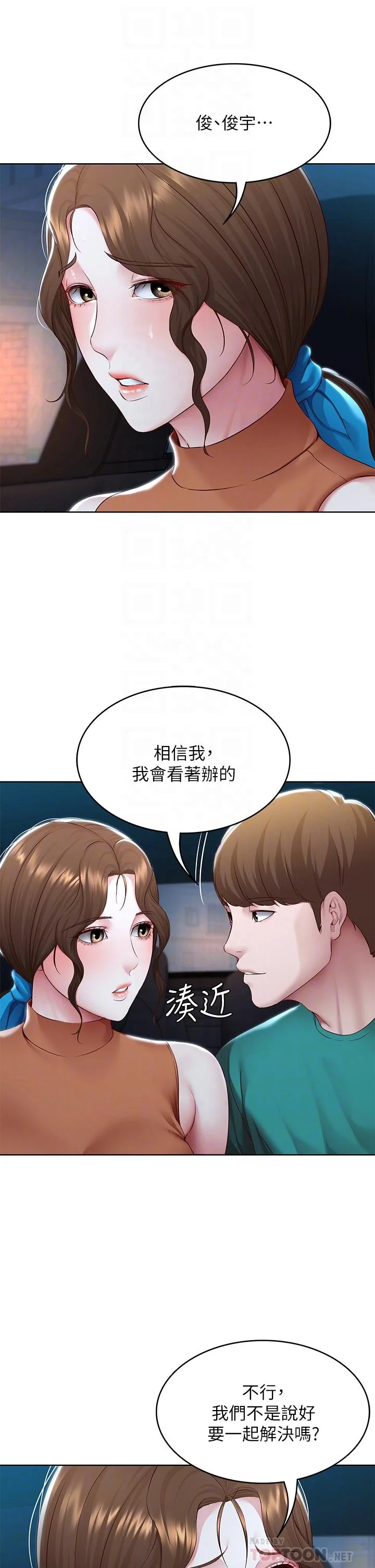 第125話