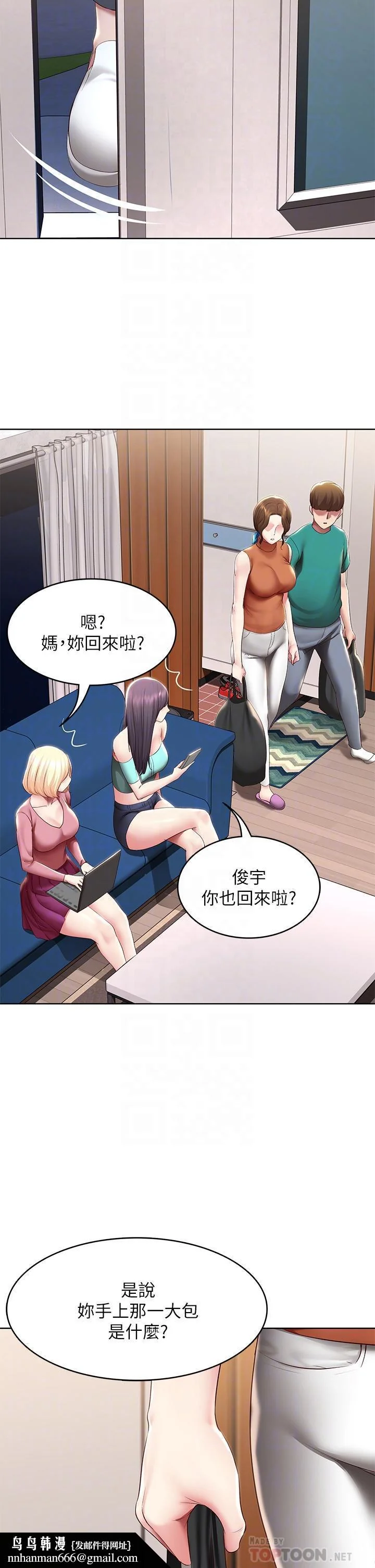 第125話