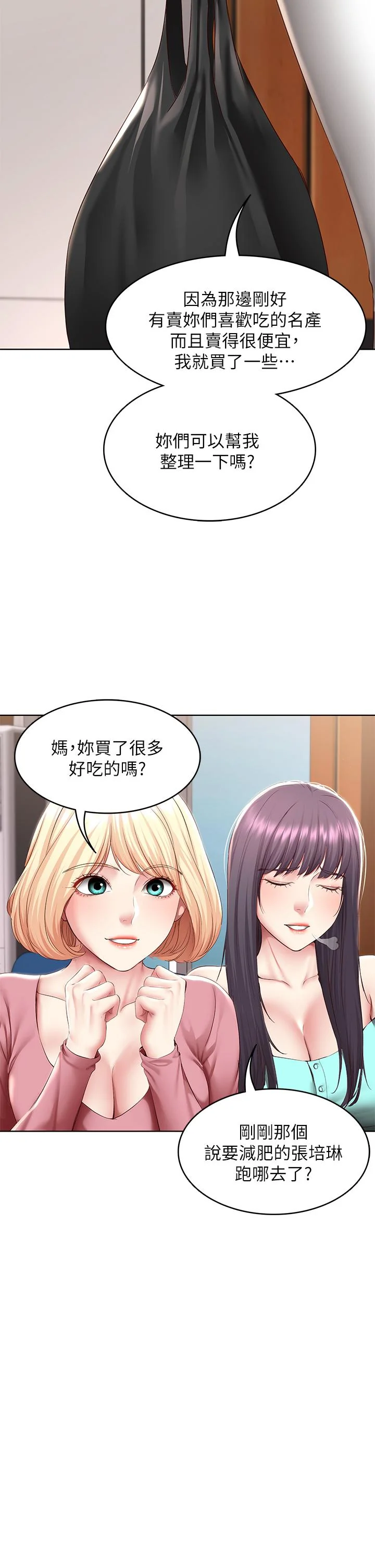 第125話