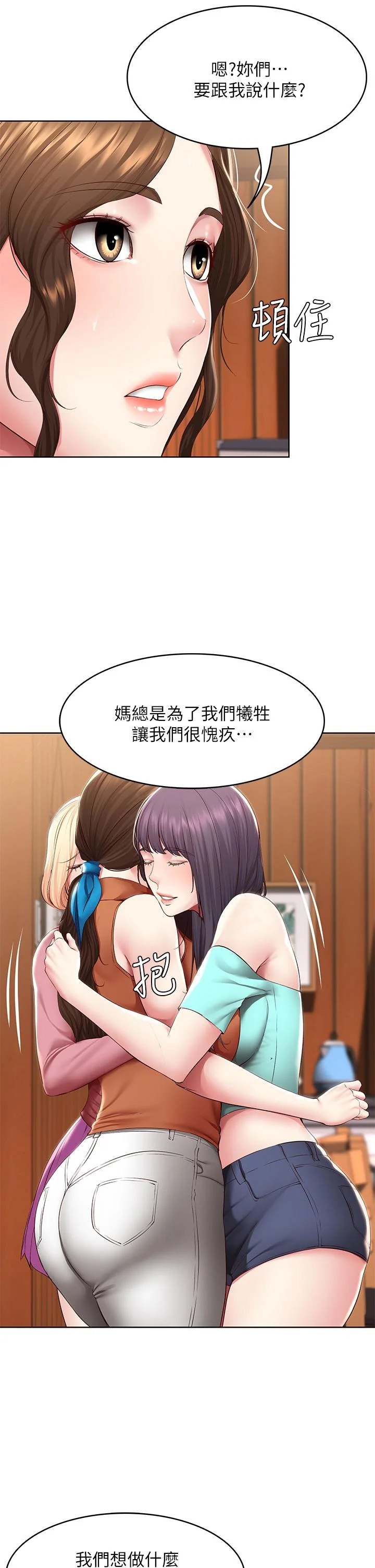 第125話