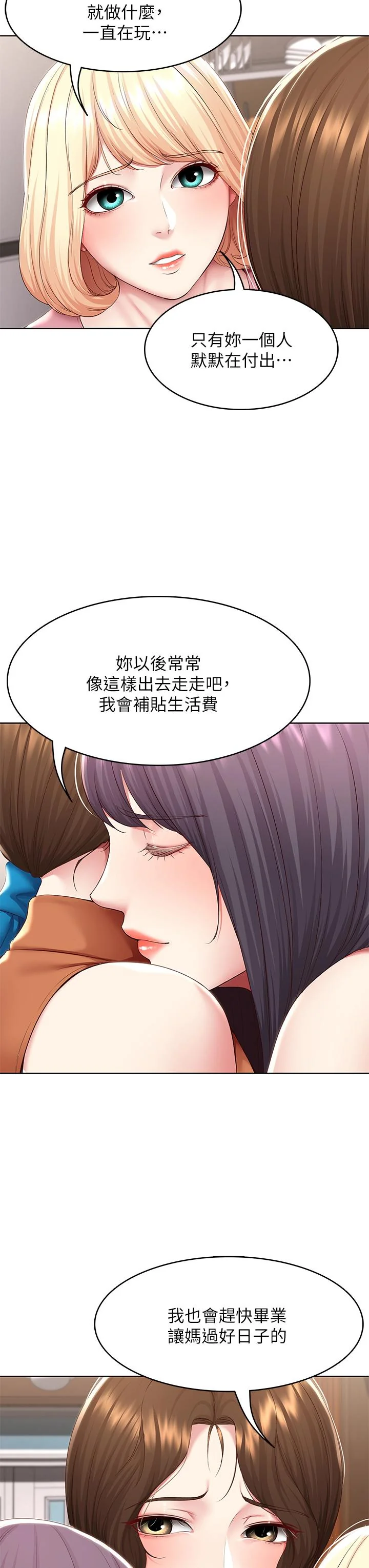 第125話
