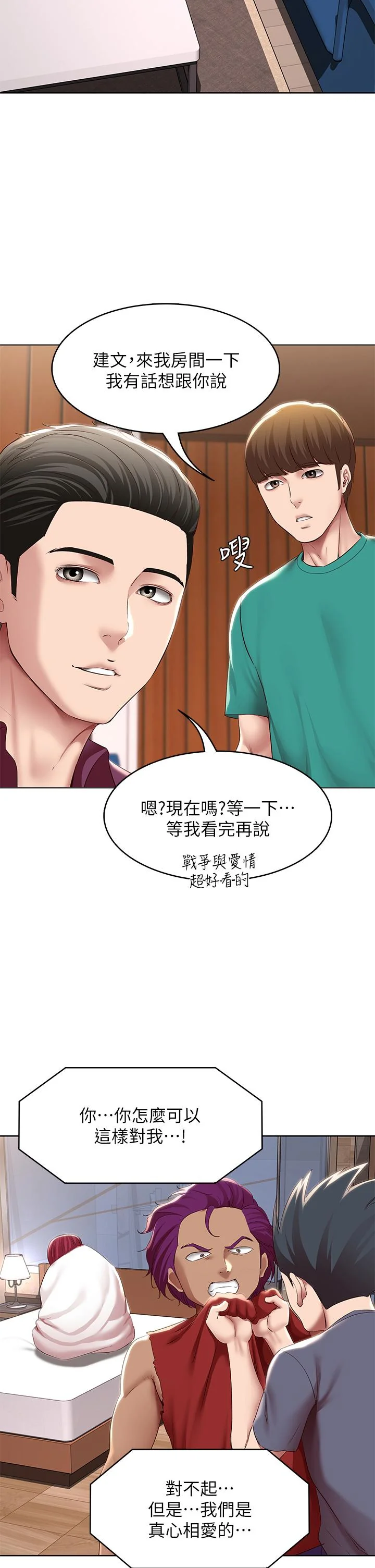 第125話