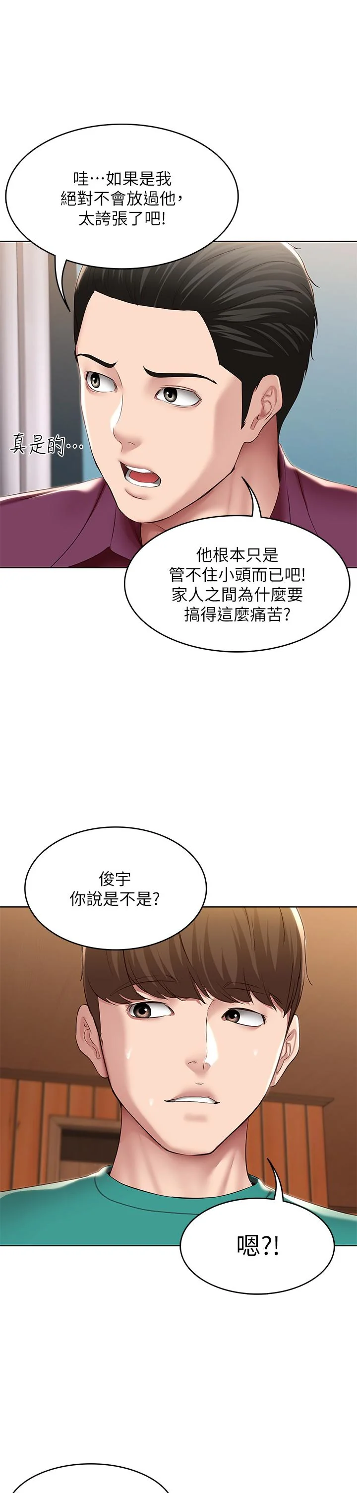 第125話
