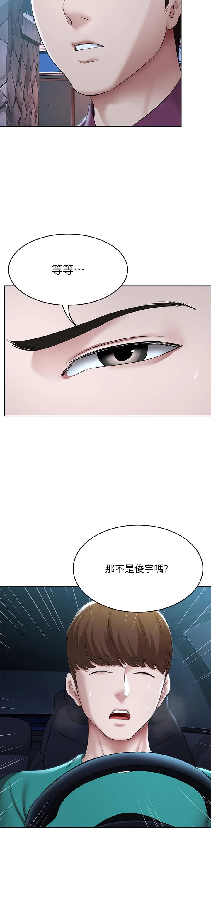 第125話