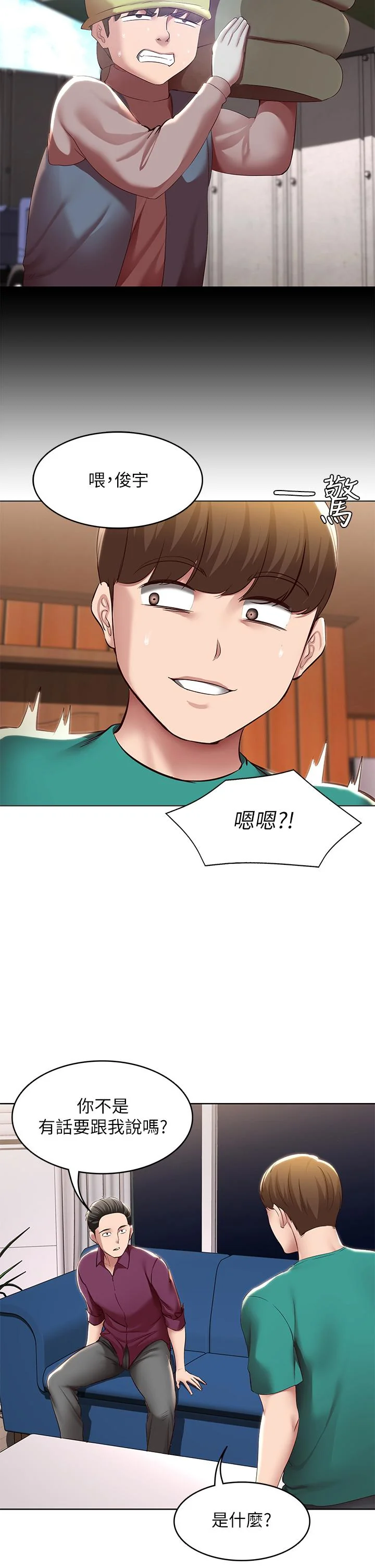 第125話