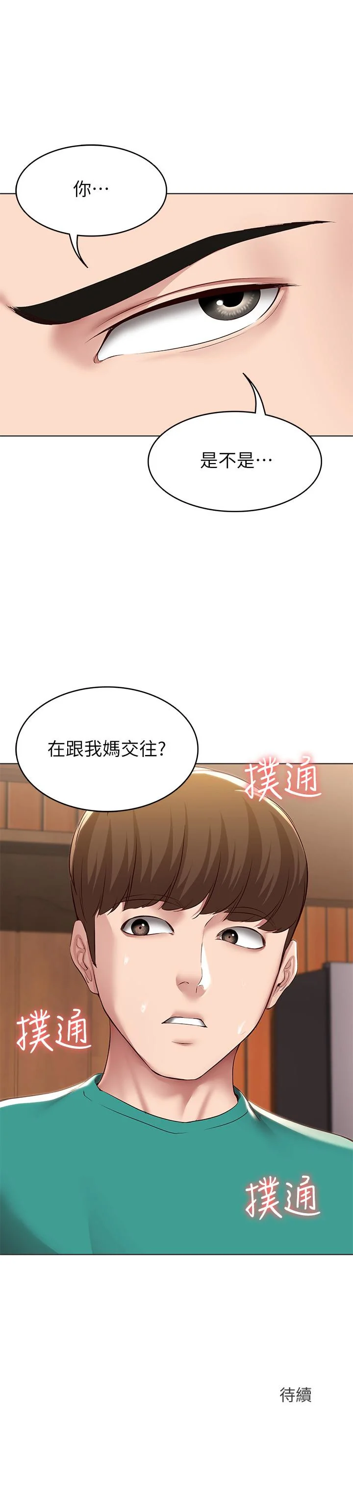 第125話