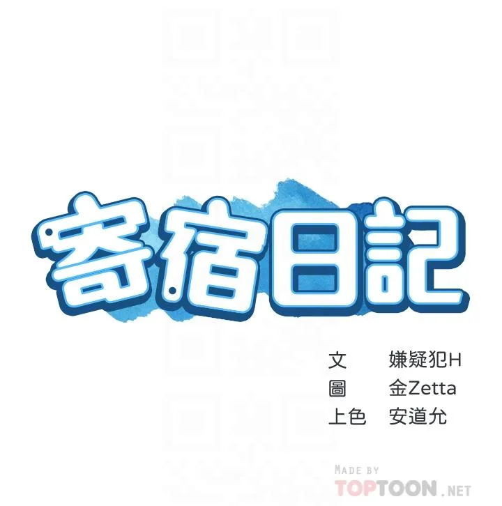 第125話