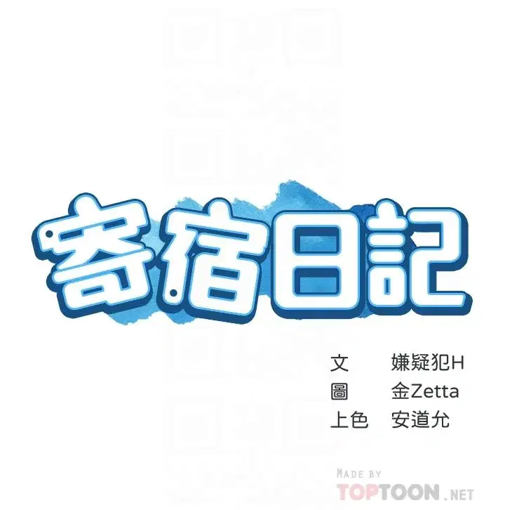 第125話