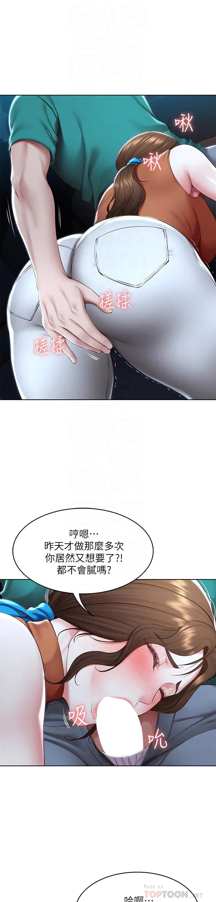 第125話