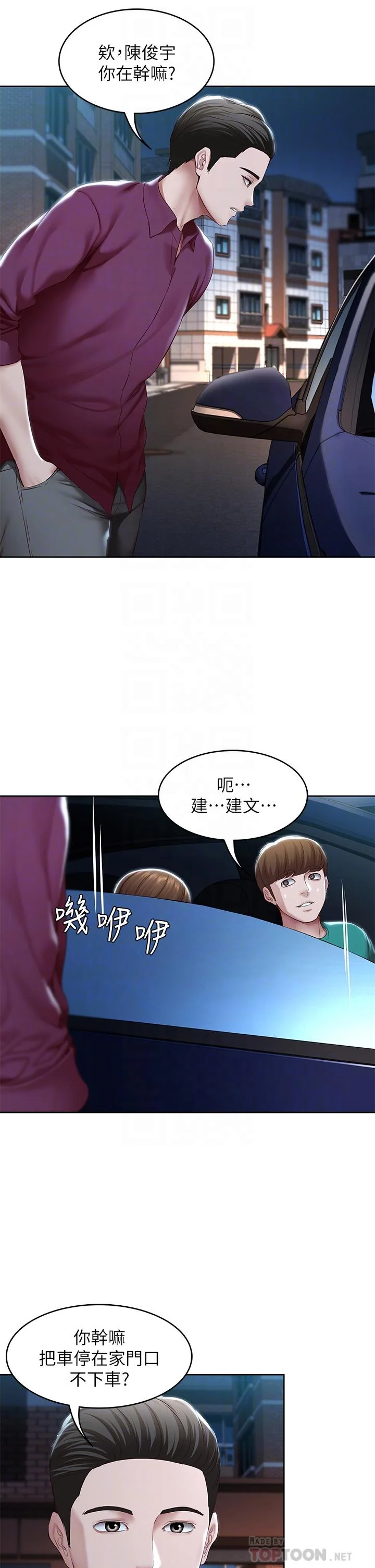 第125話