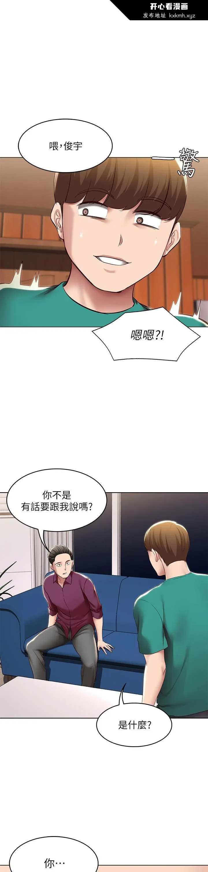 第126話
