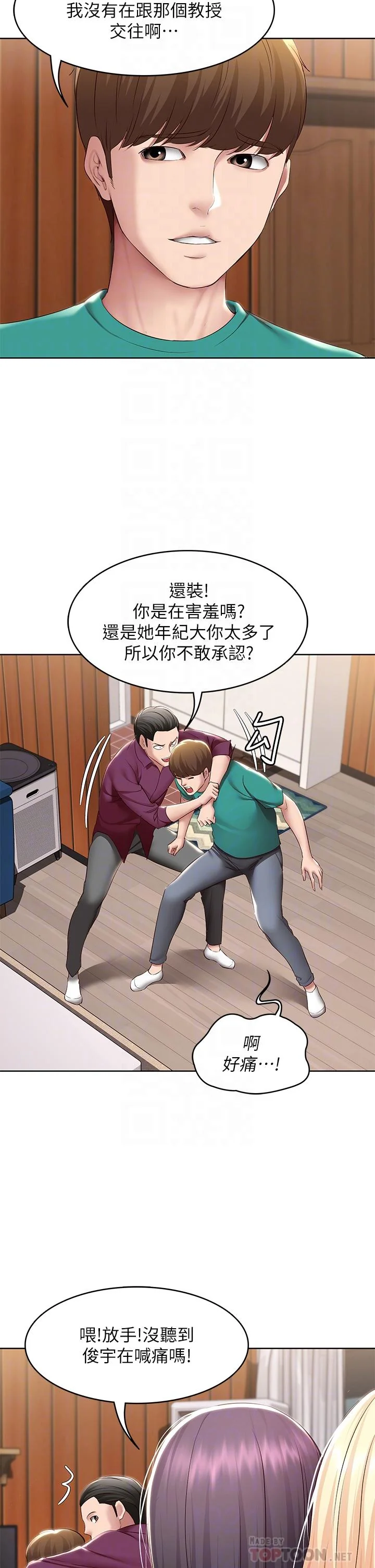 第126話