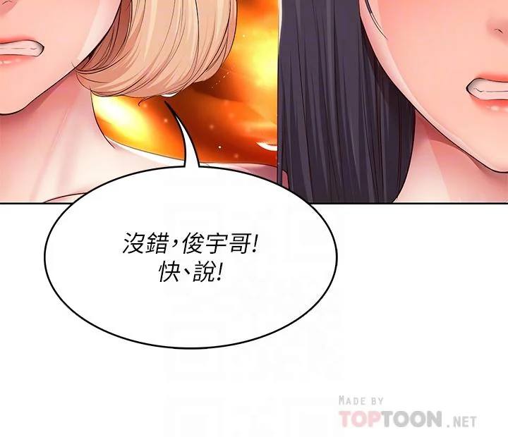 第126話