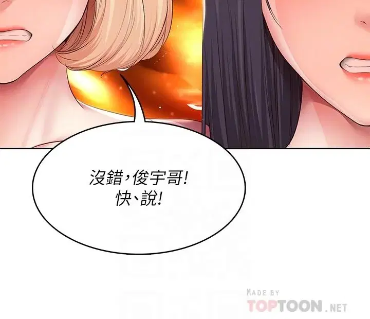 第126話