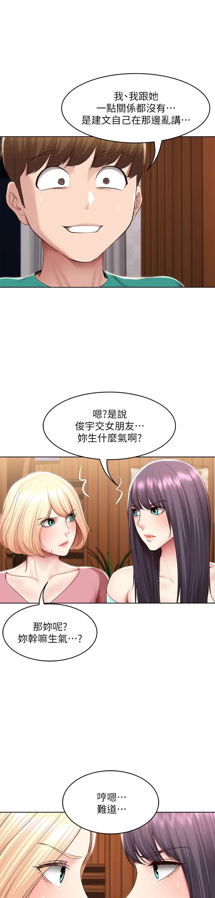 第126話