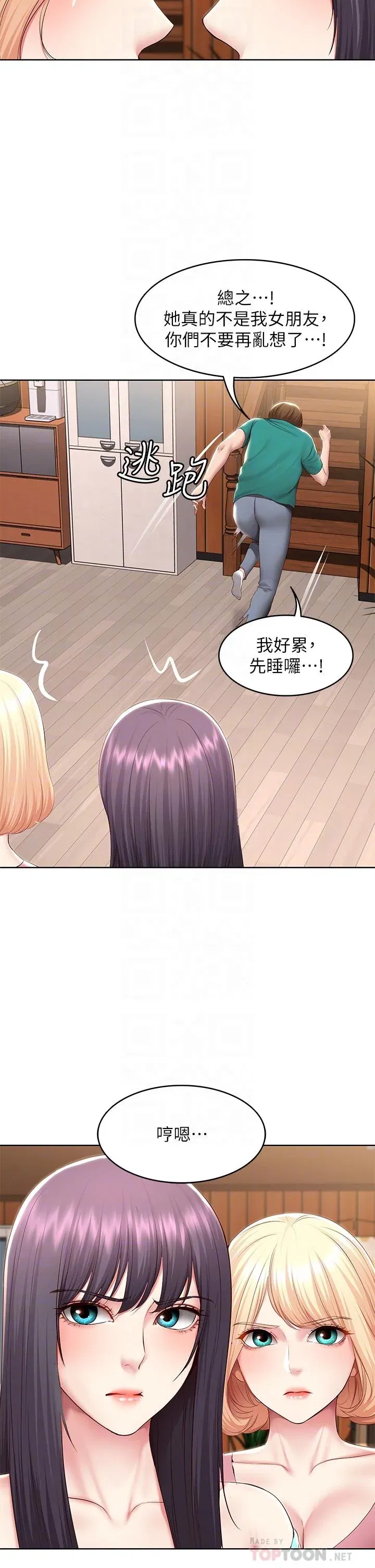 第126話