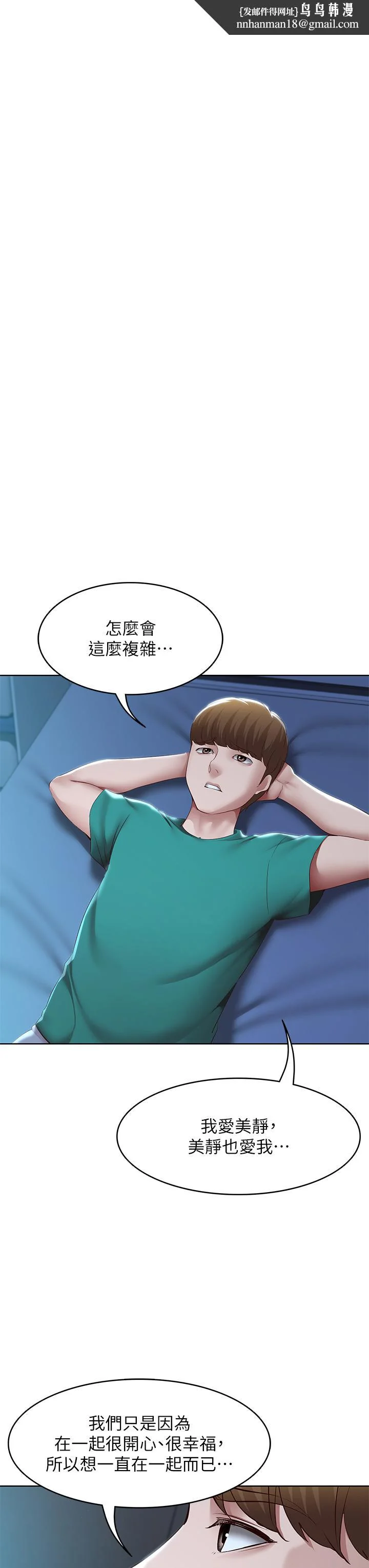 第126話