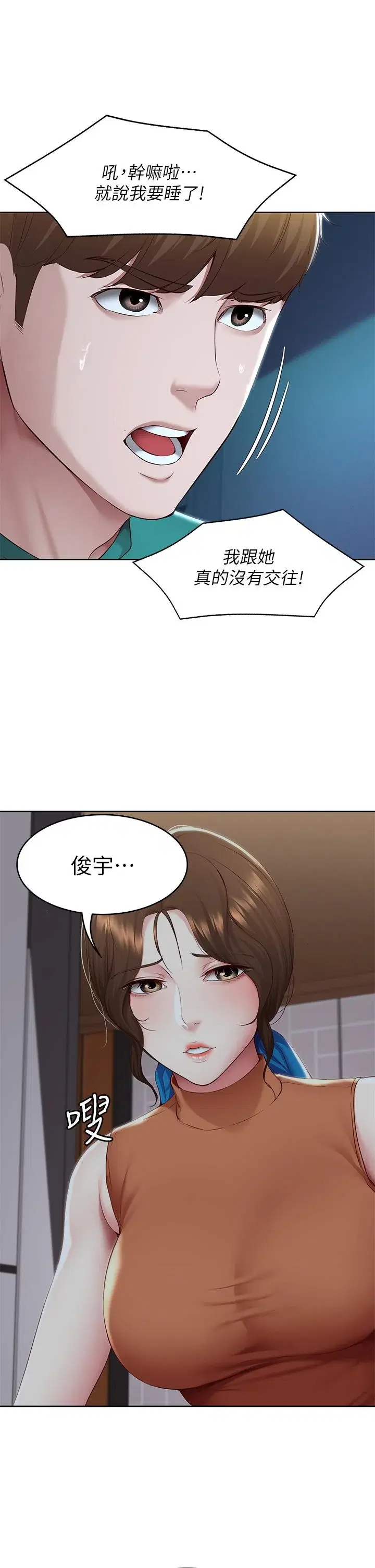 第126話