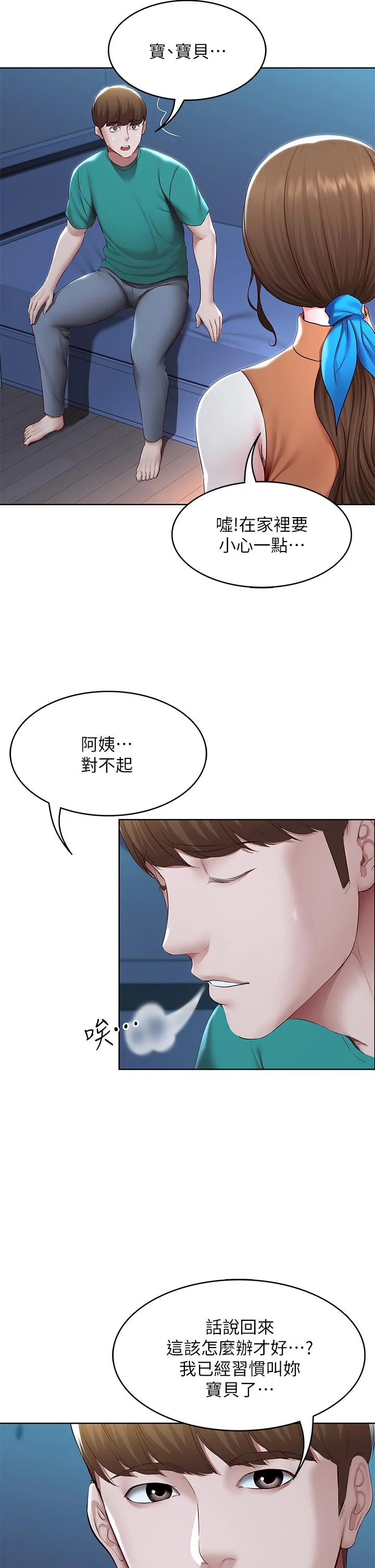 第126話