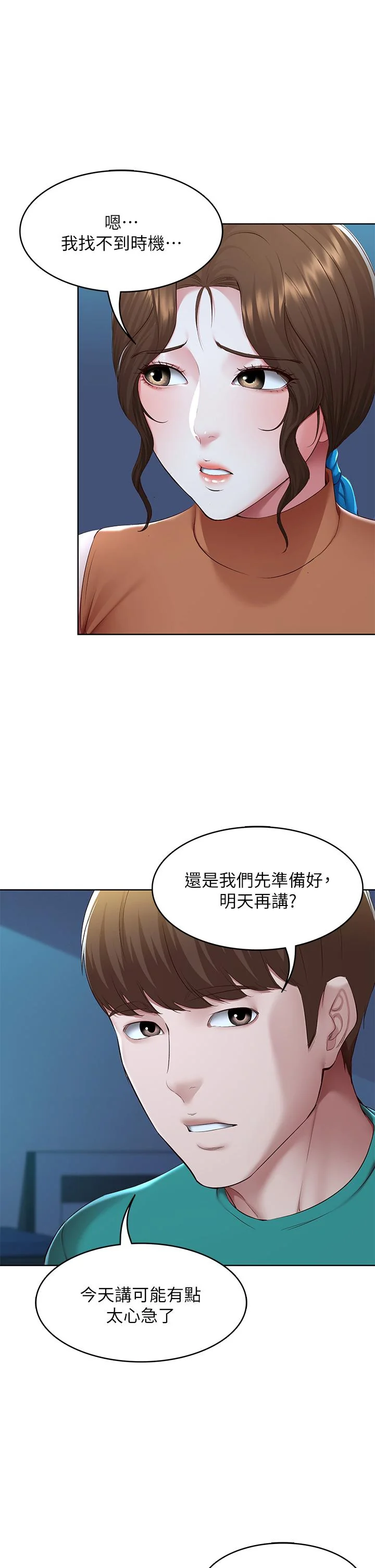 第126話